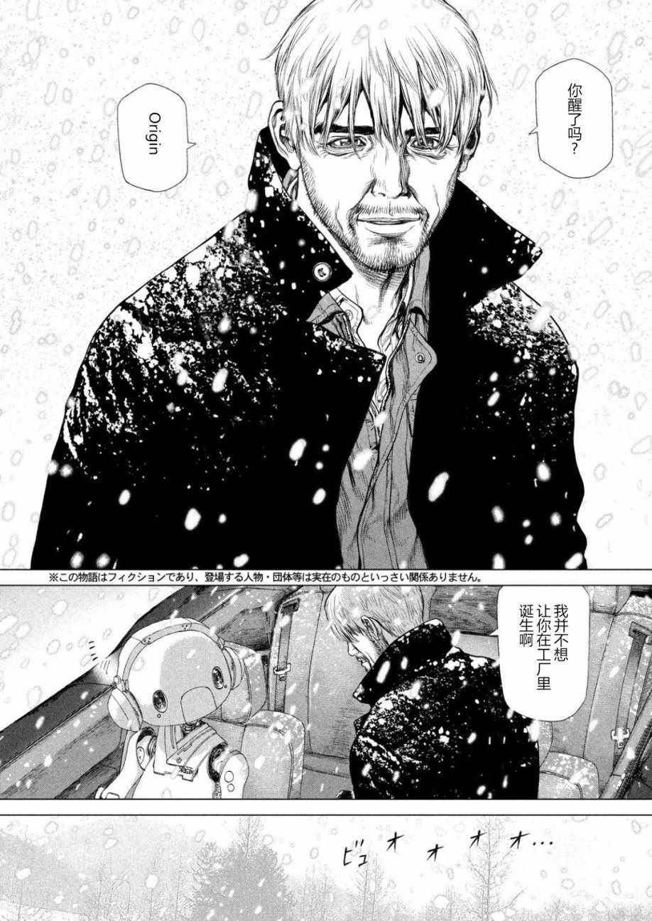 第57话
