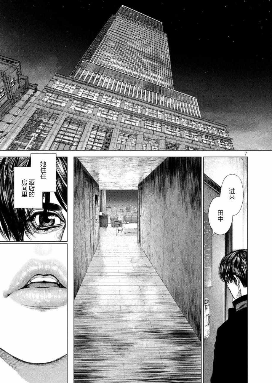第57话