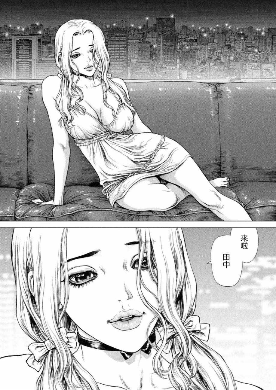 第57话