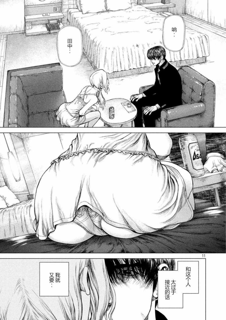 第57话