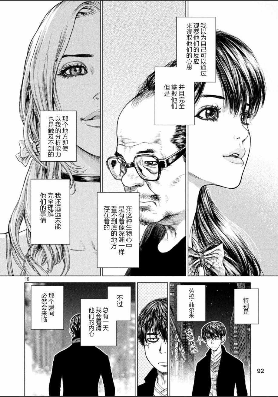 第57话