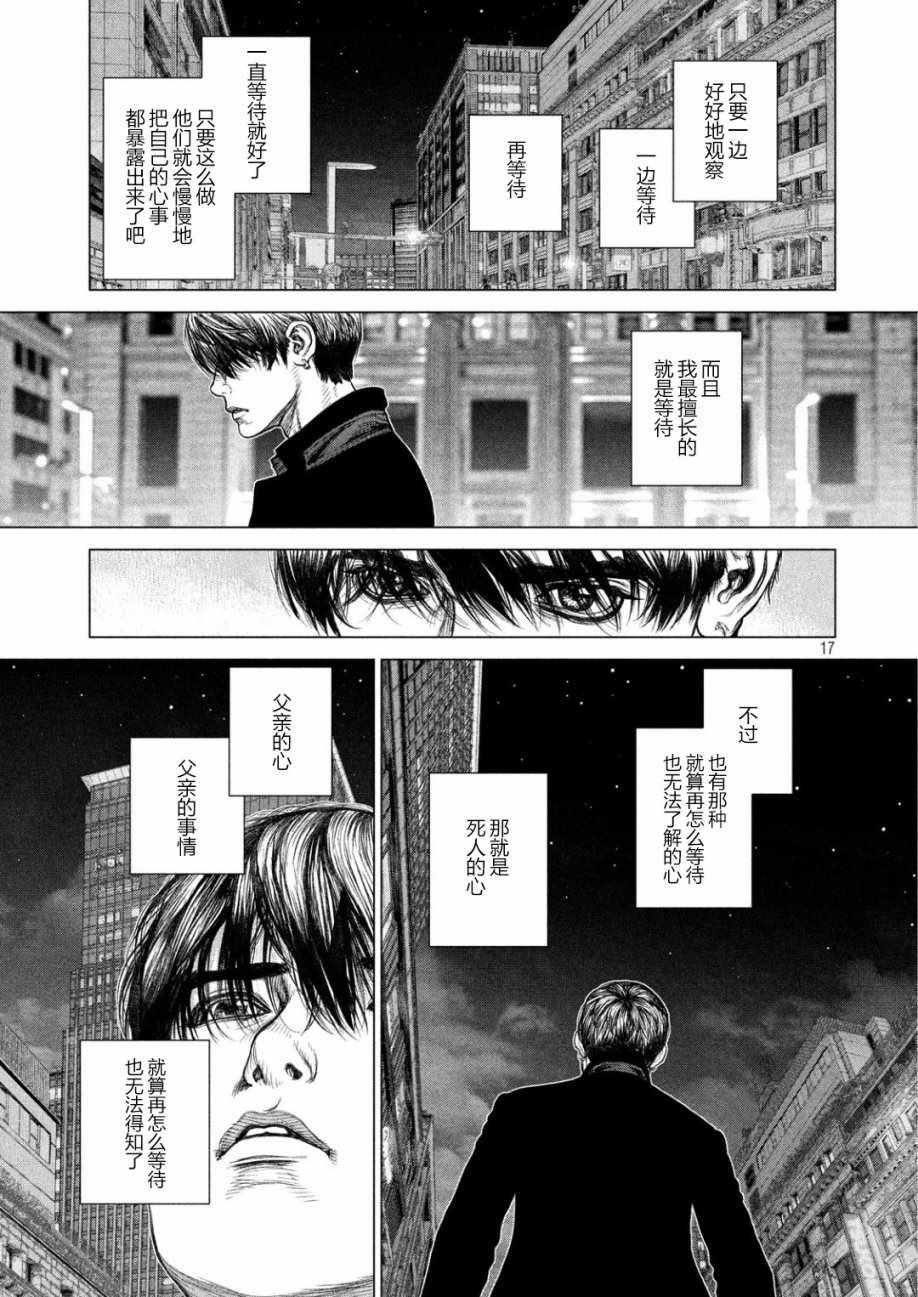 第57话
