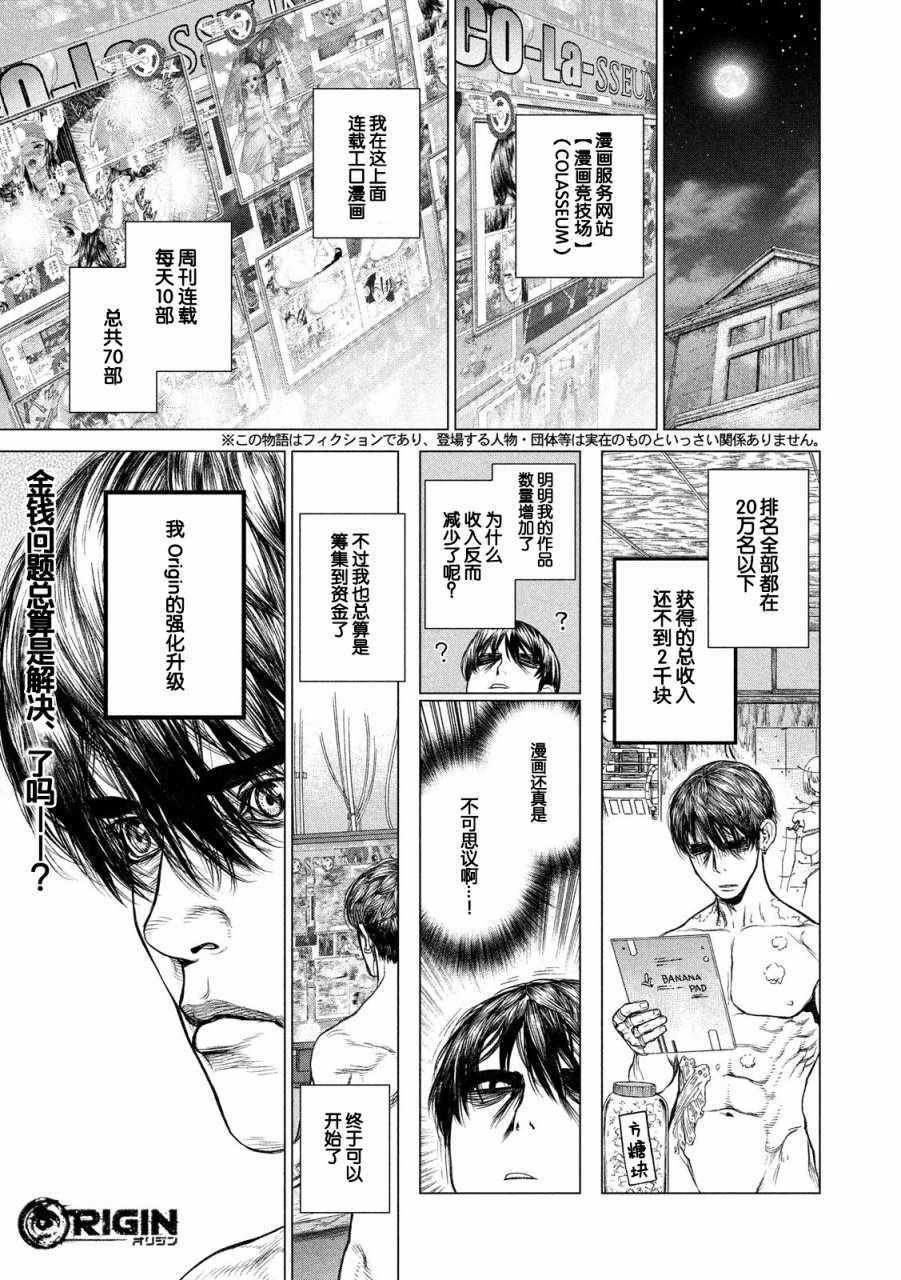 第58话
