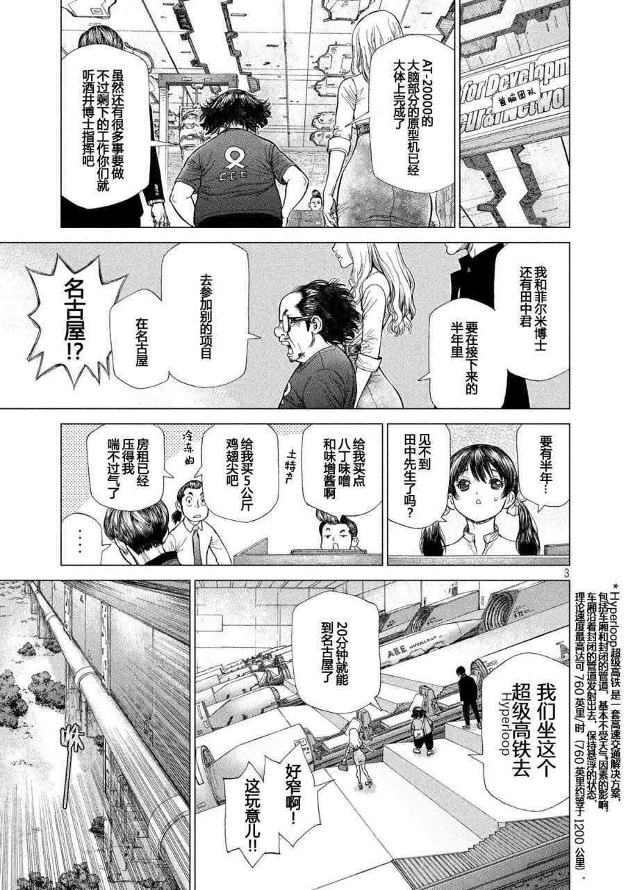第58话