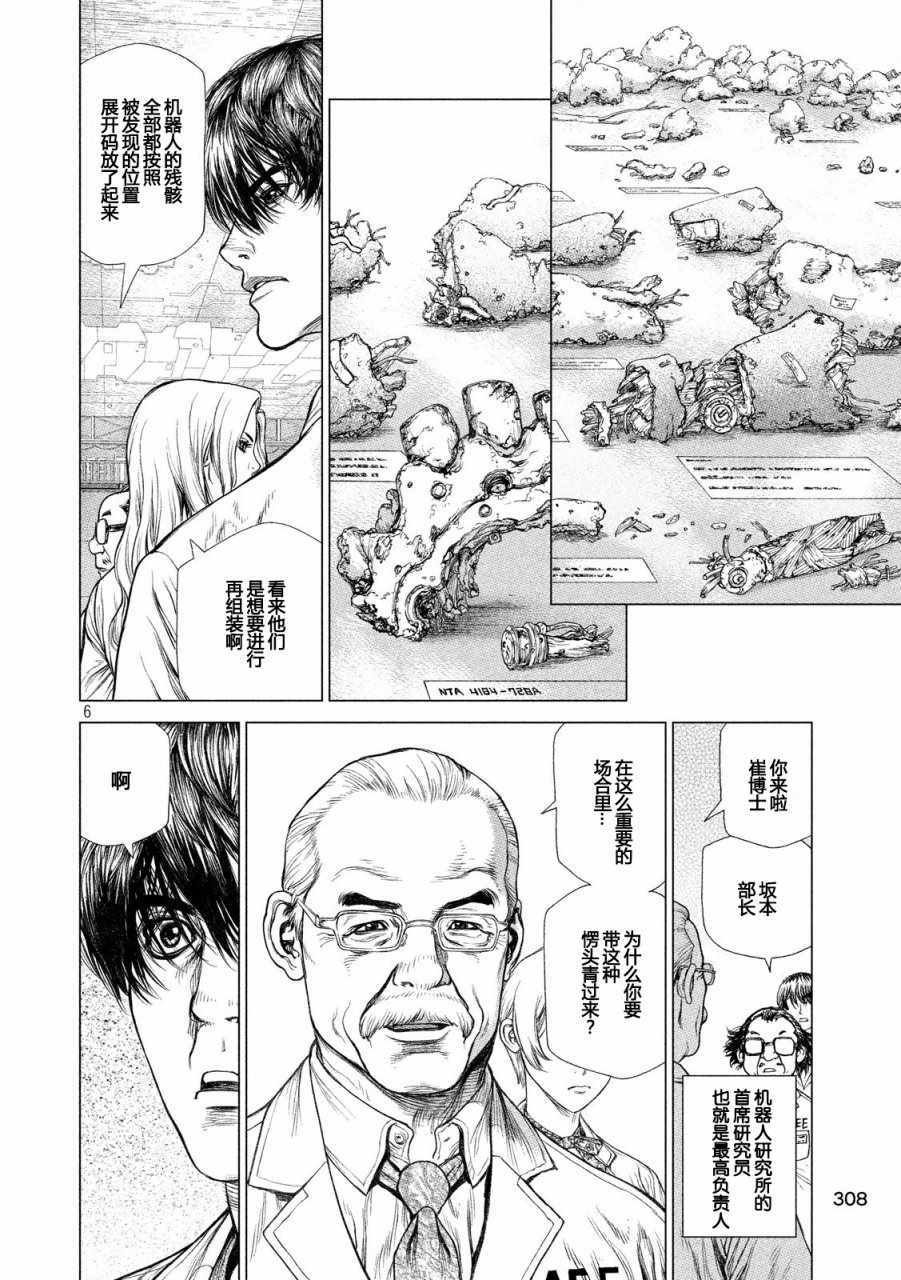 第58话