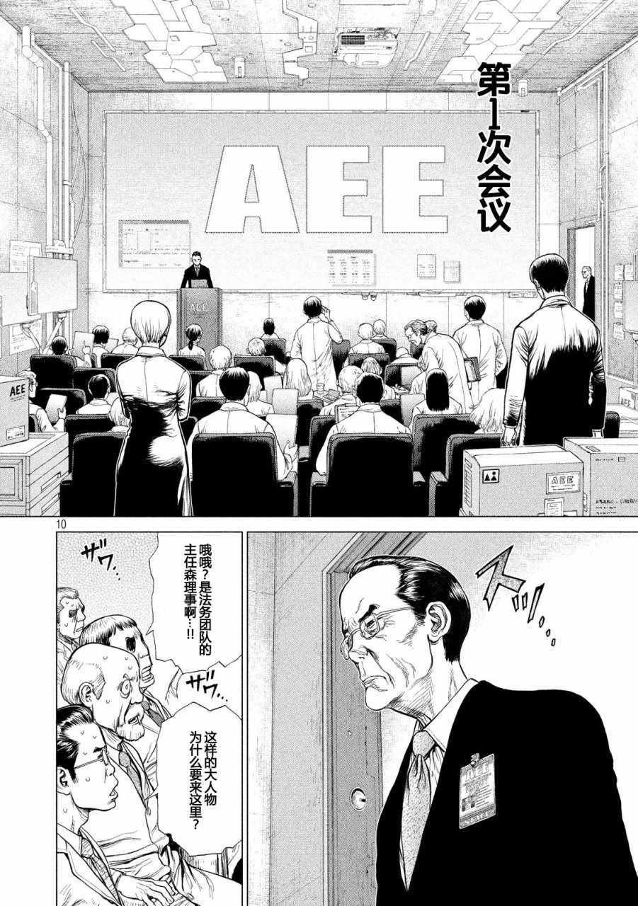 第58话
