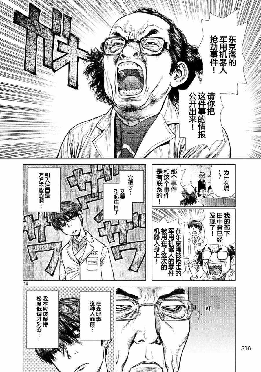 第58话