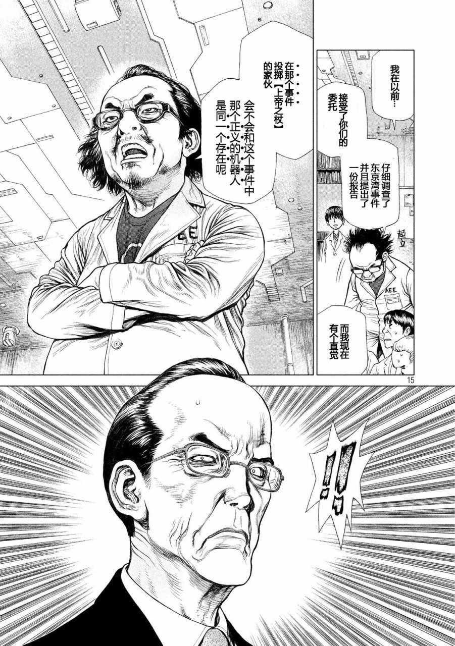 第58话