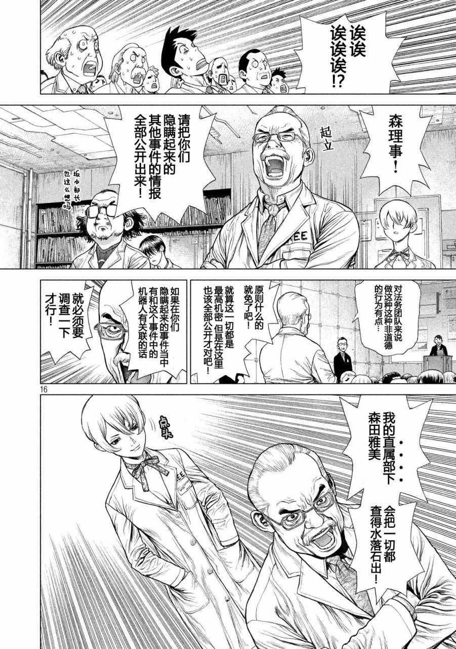 第58话