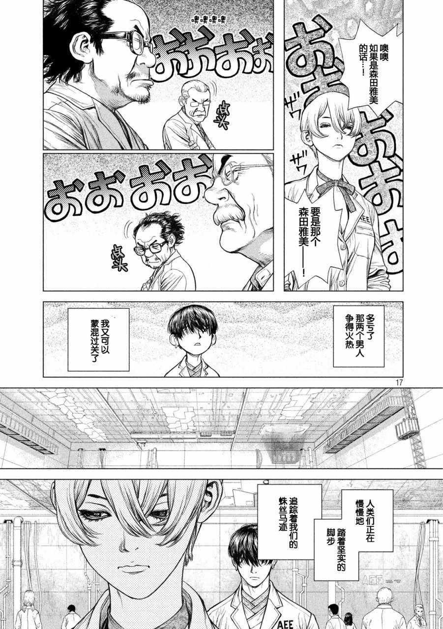 第58话