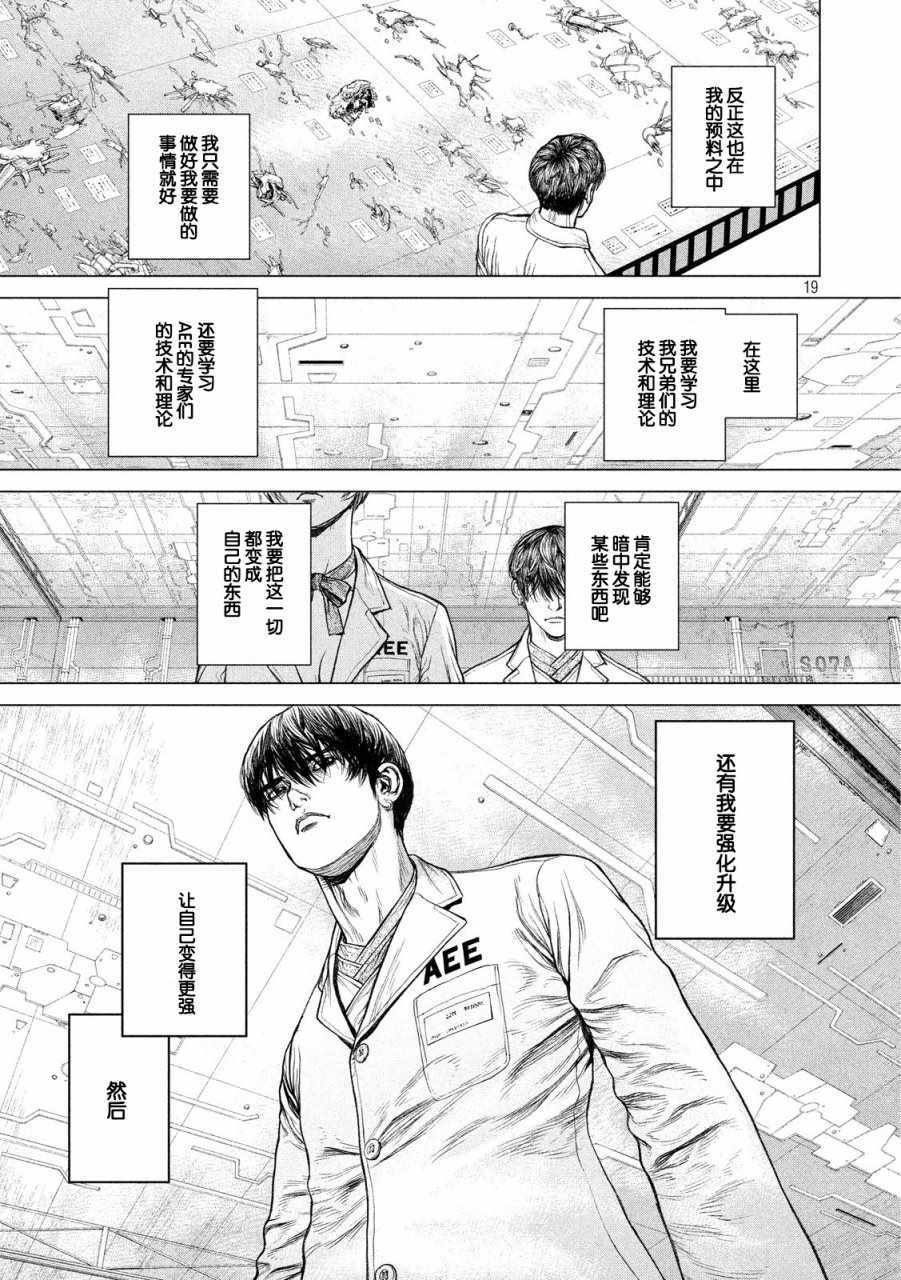 第58话