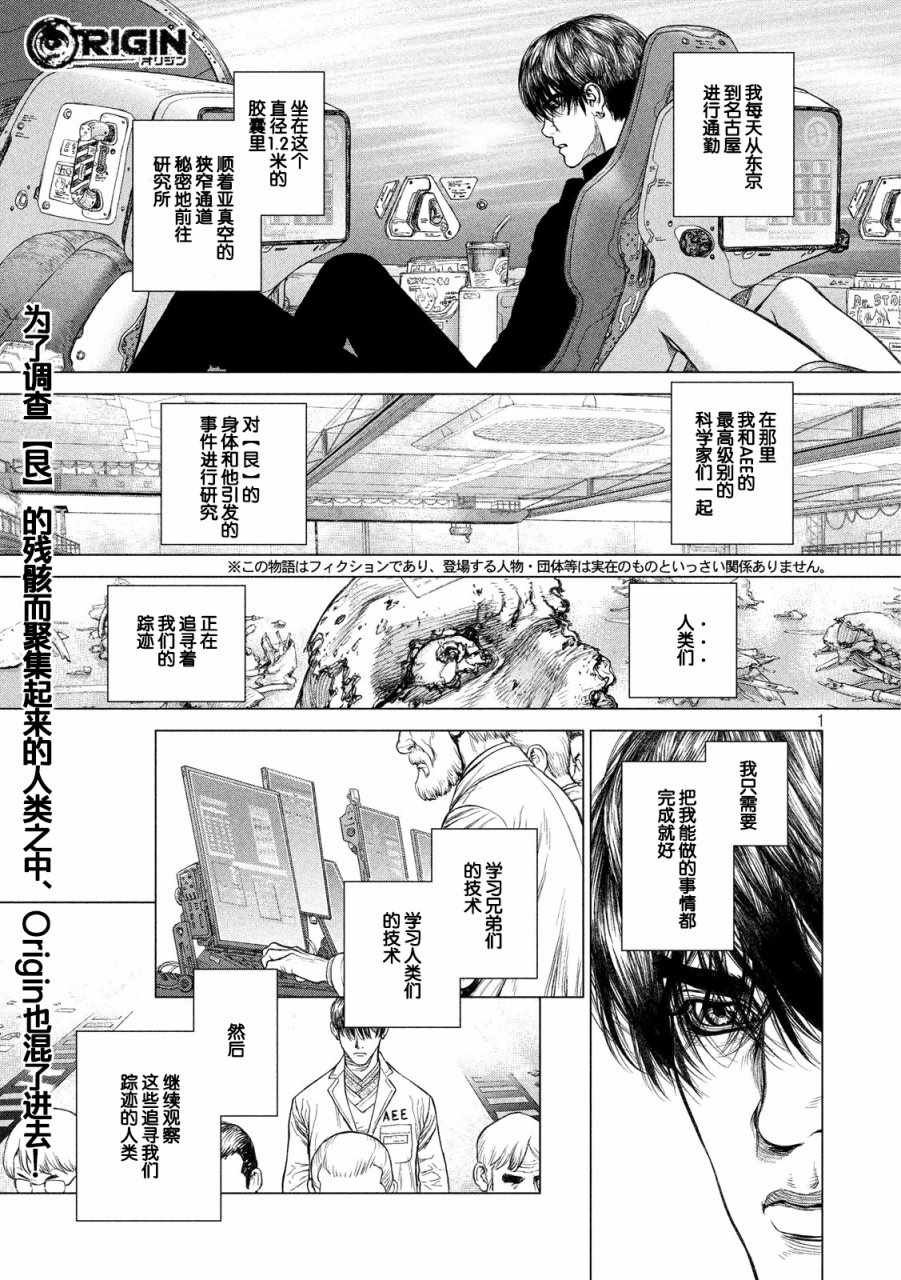 第59话