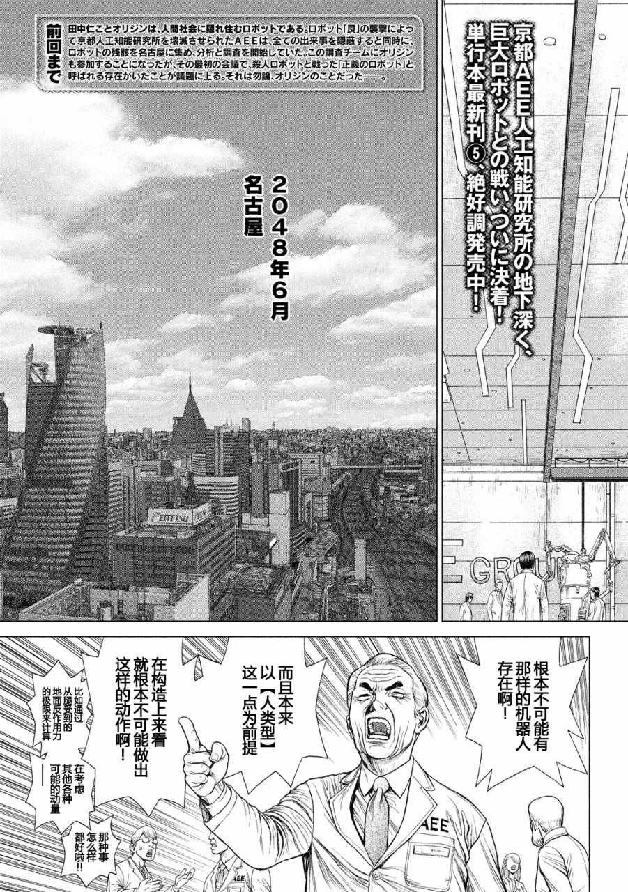 第59话