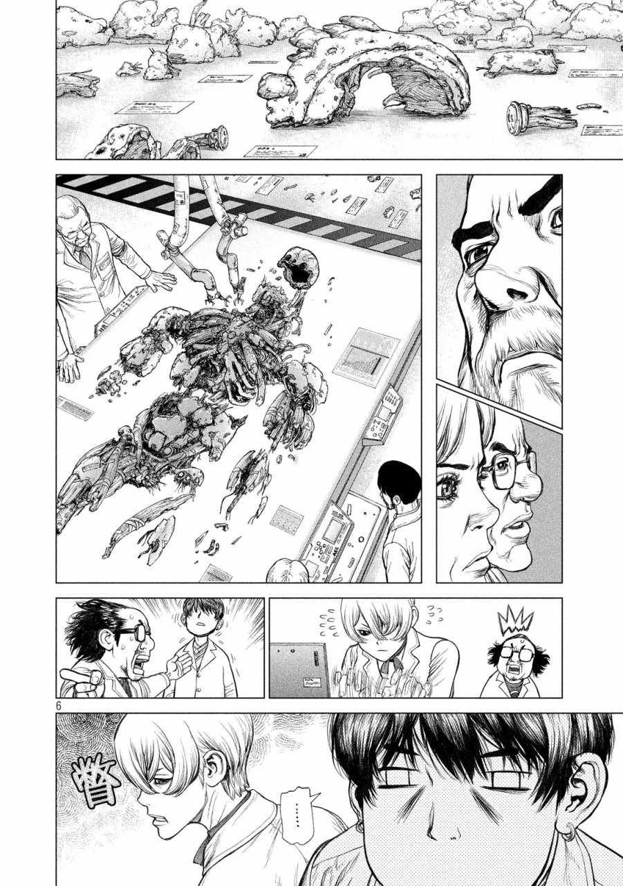 第59话
