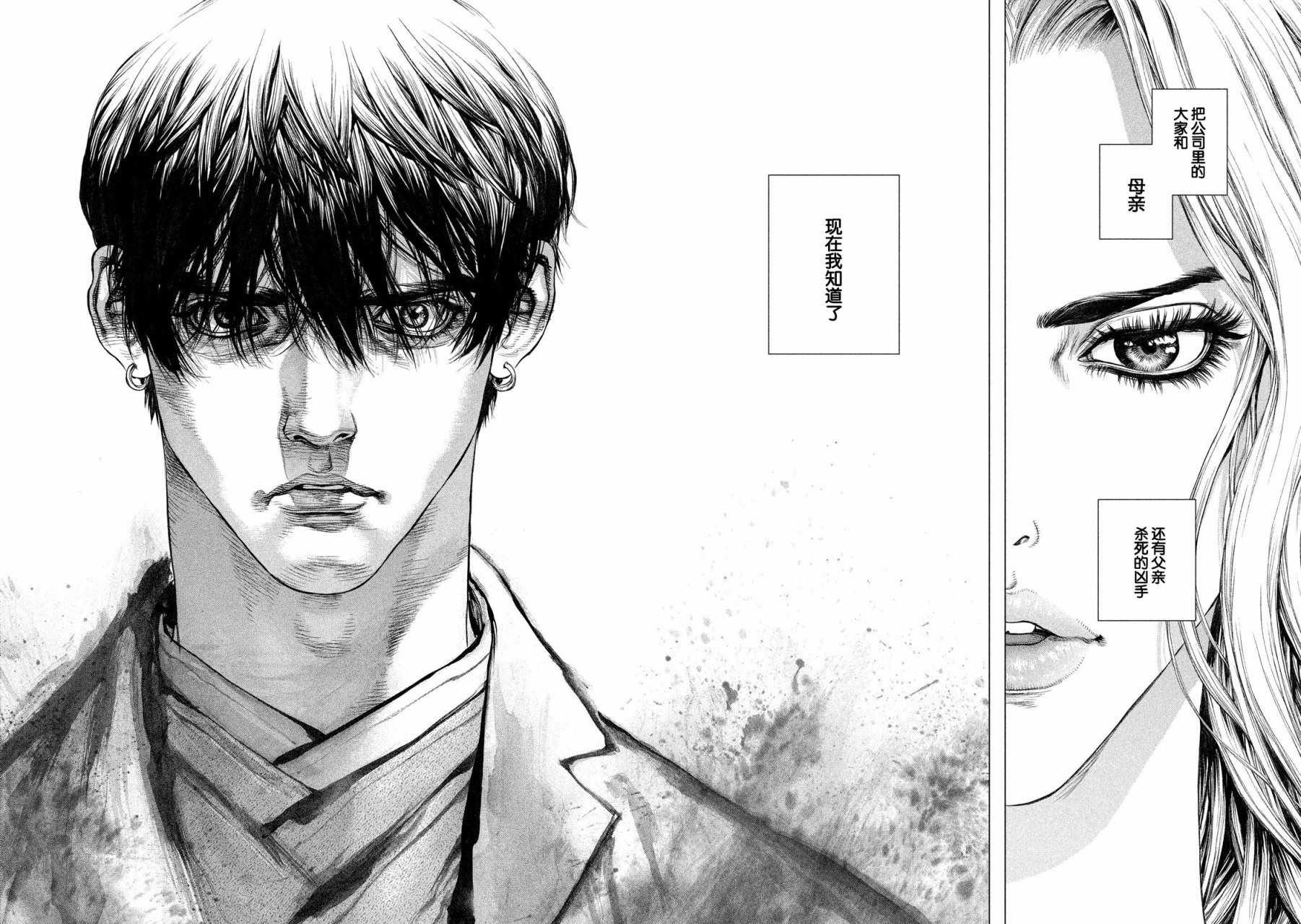 第59话