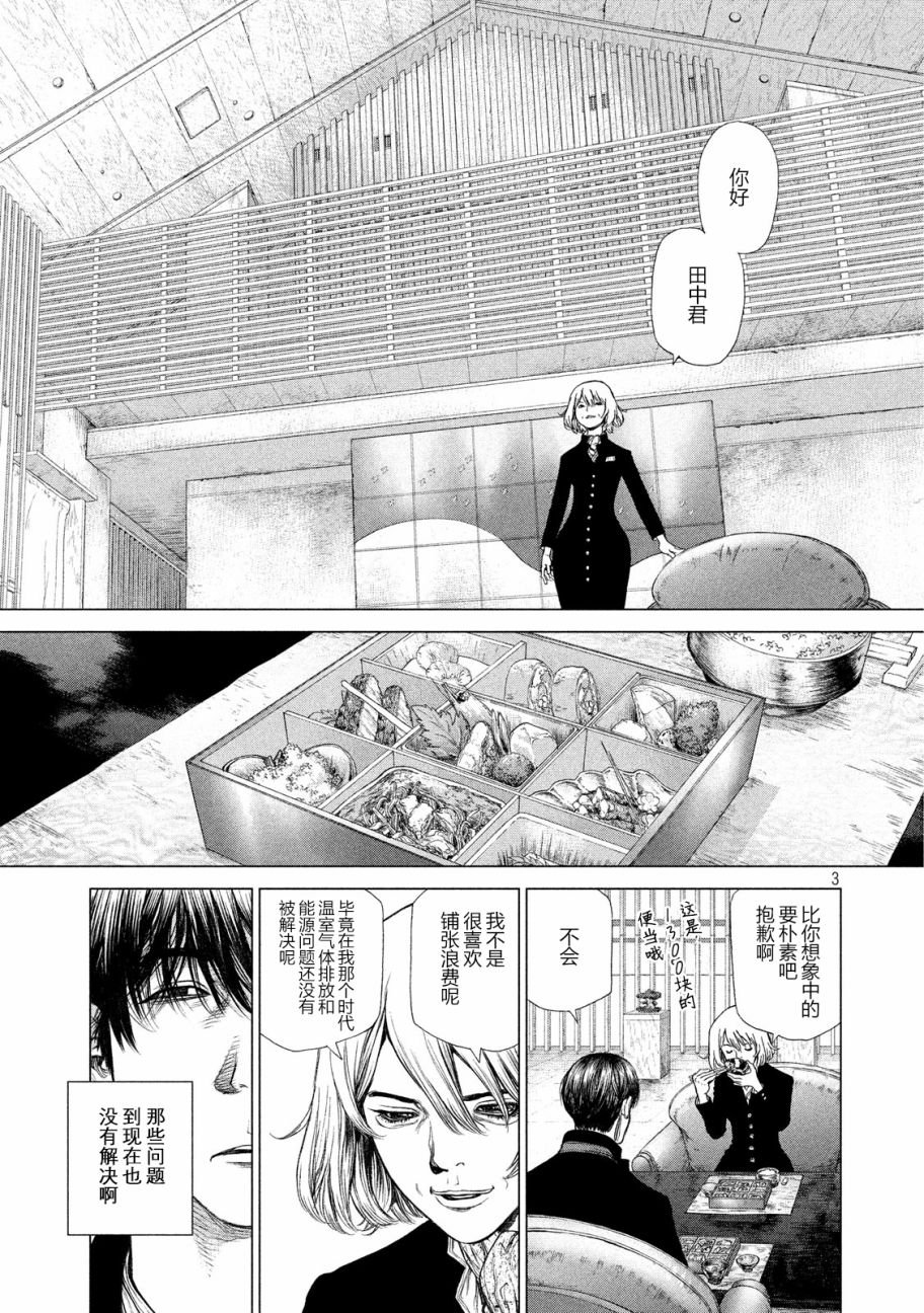 第60话