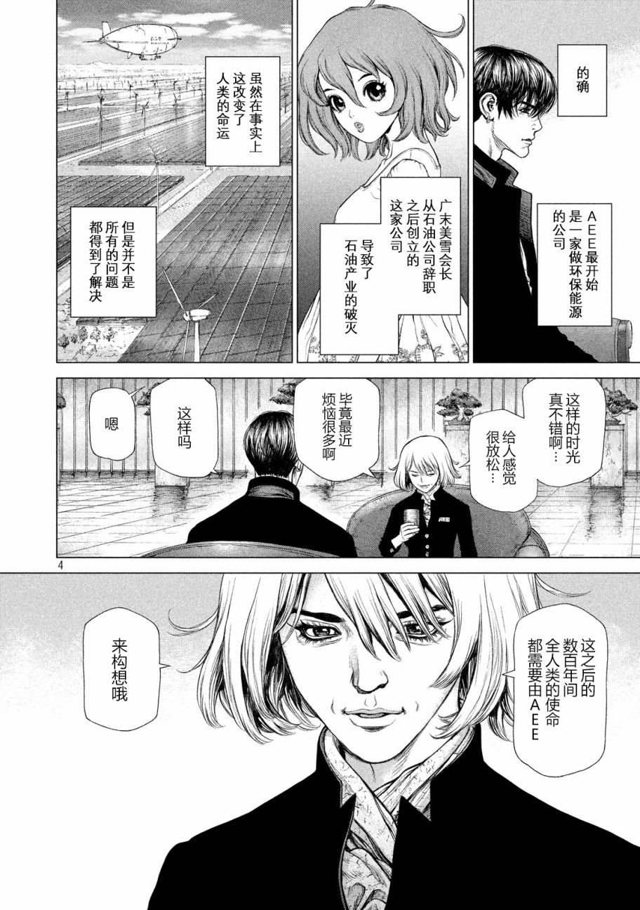 第60话