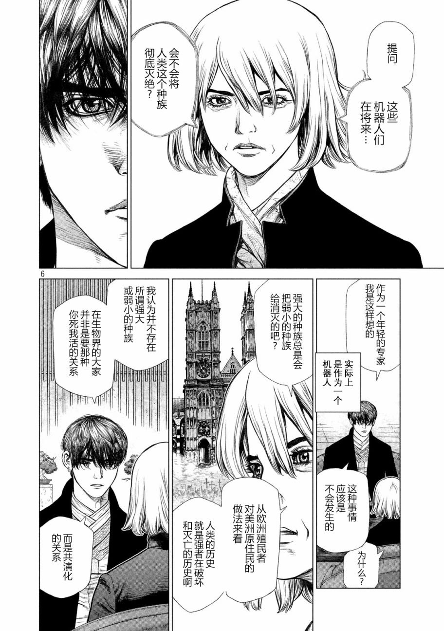 第60话