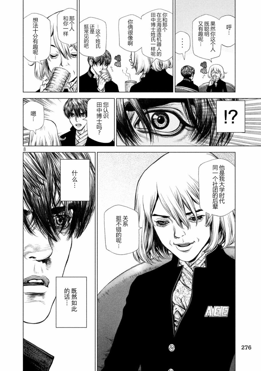 第60话