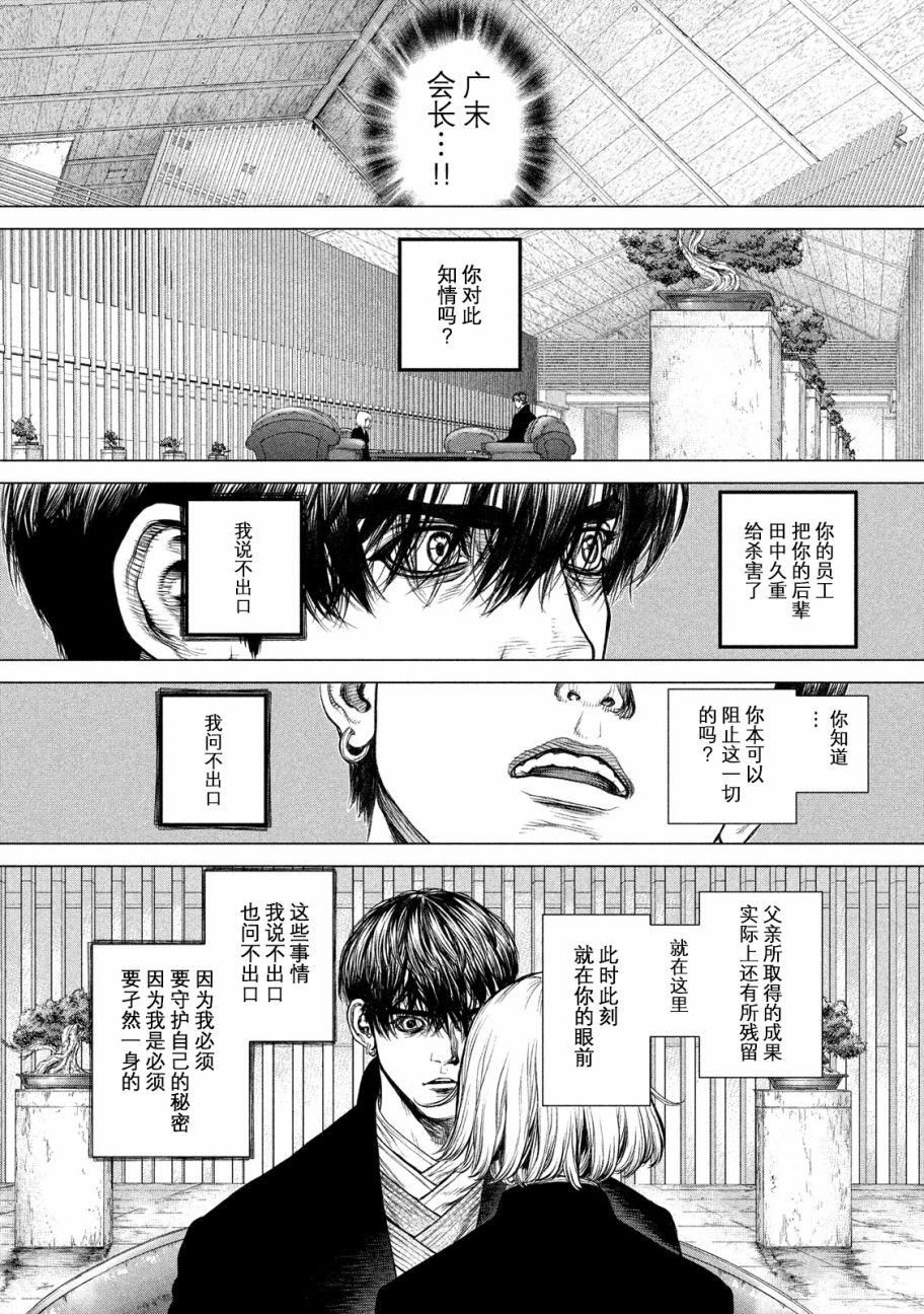 第60话