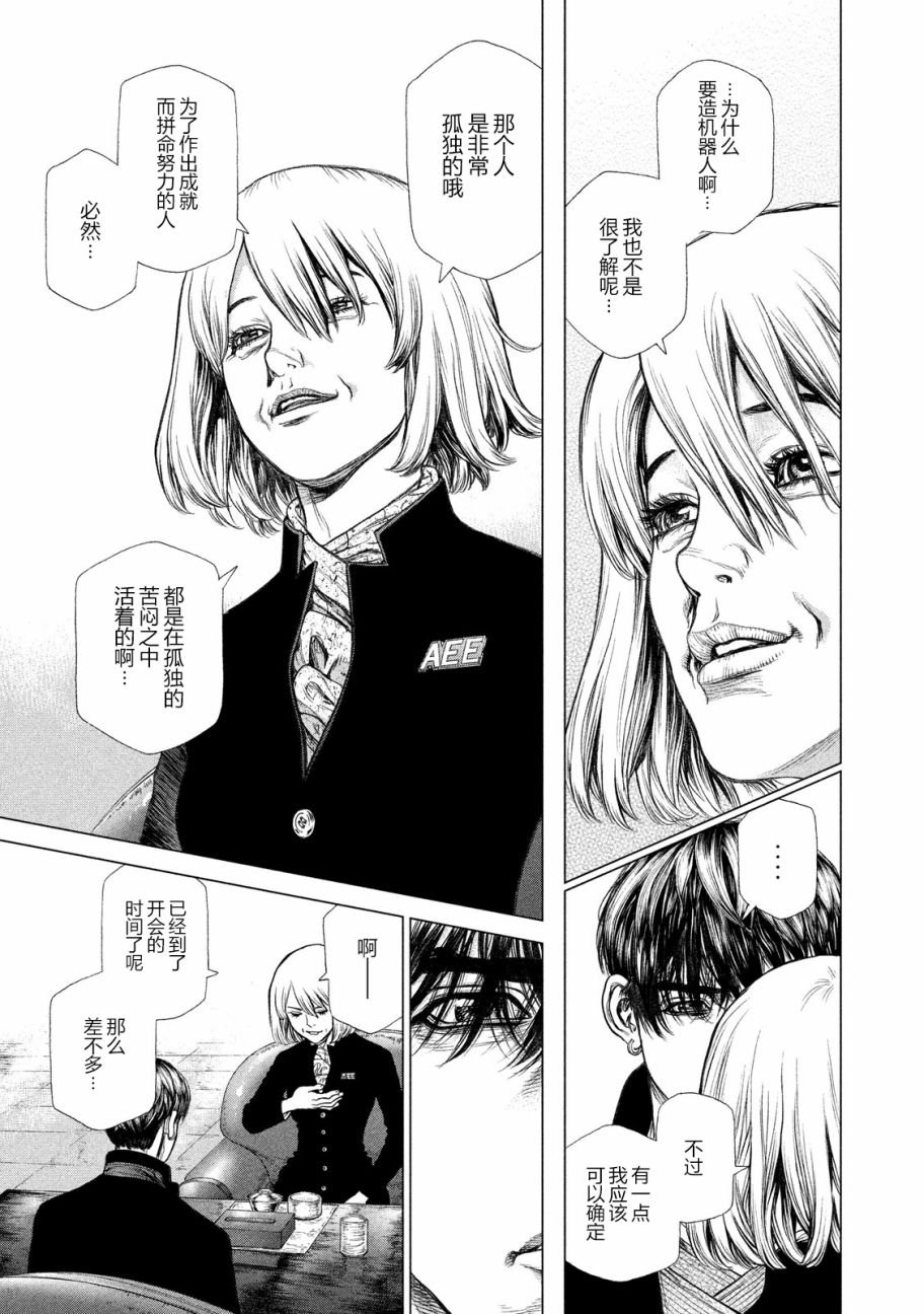 第60话
