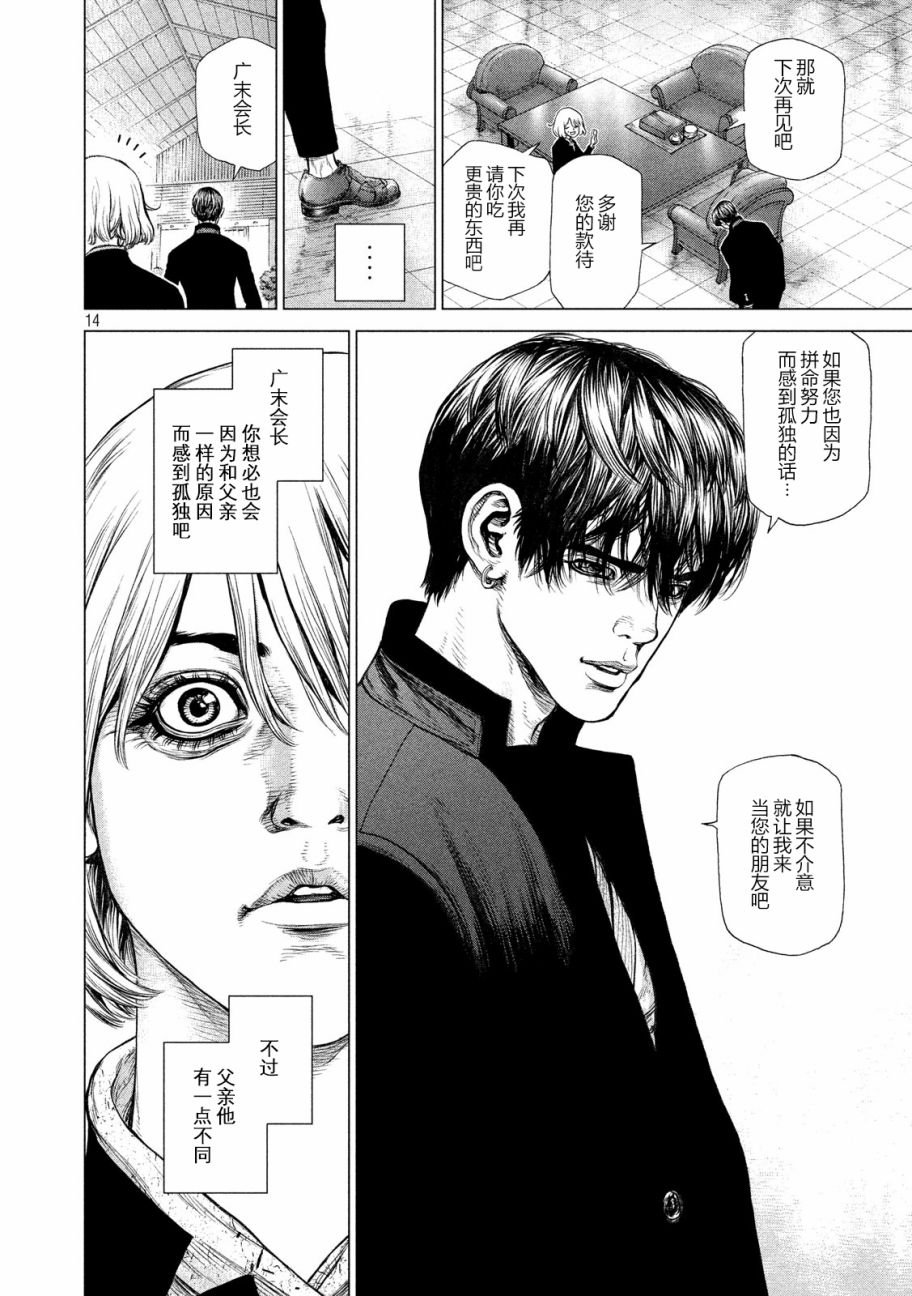 第60话