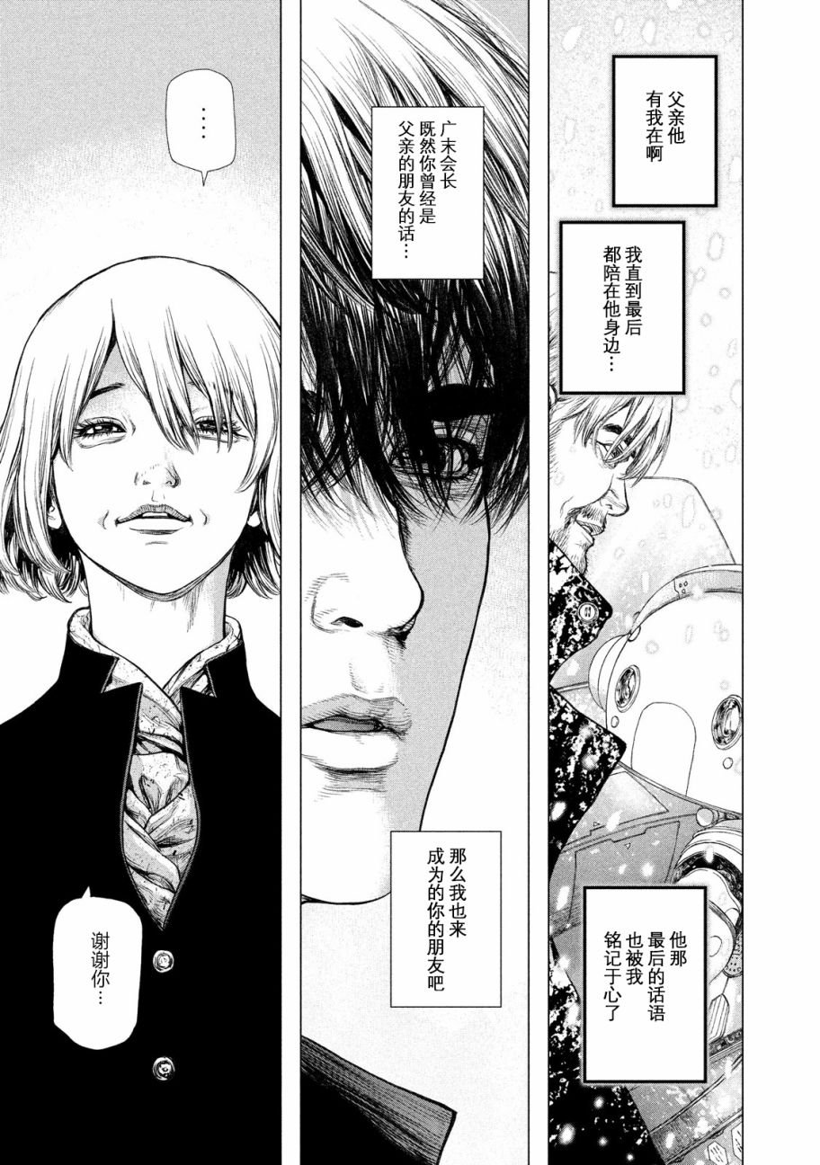第60话
