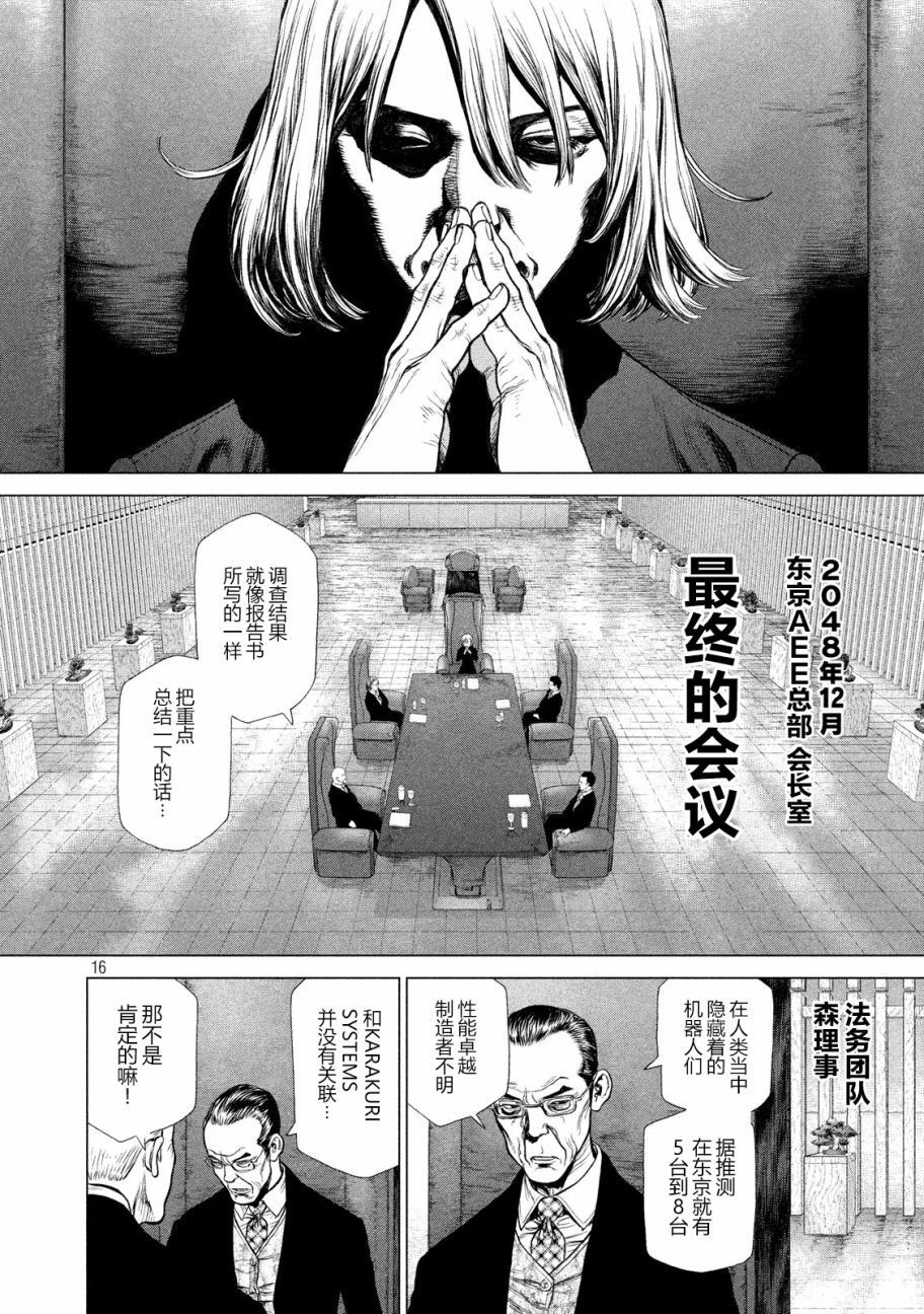 第60话