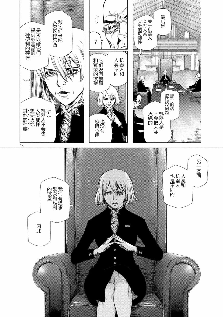 第60话