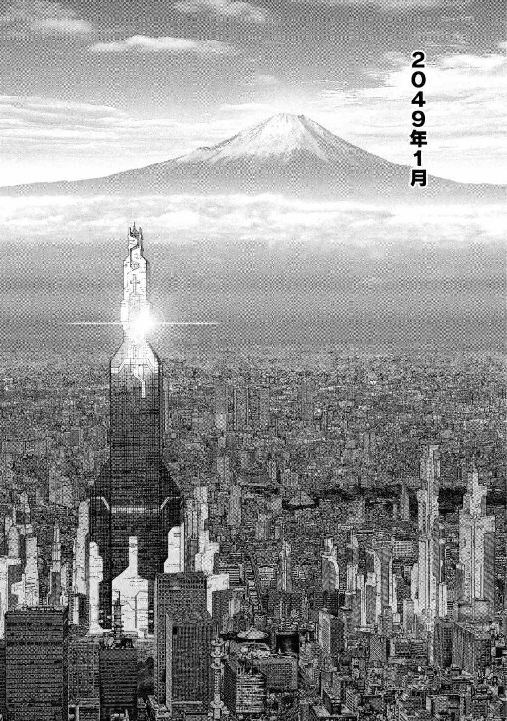 第61话