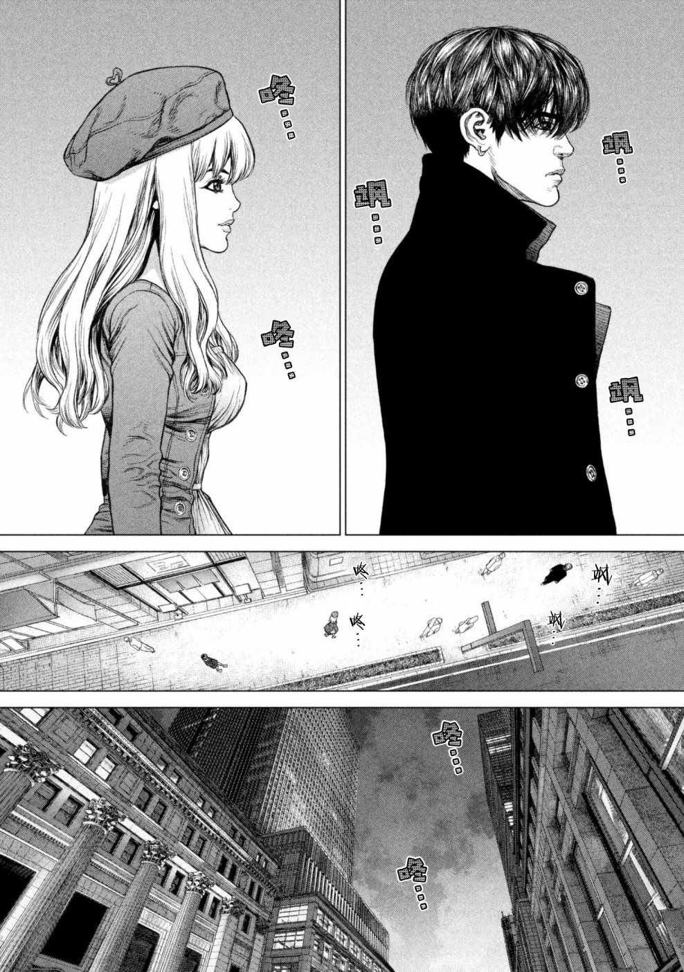 第61话