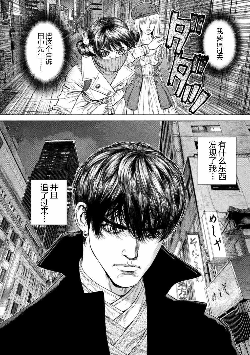 第61话