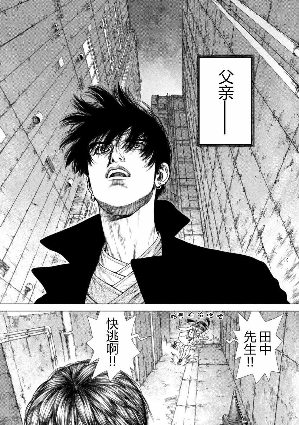 第61话