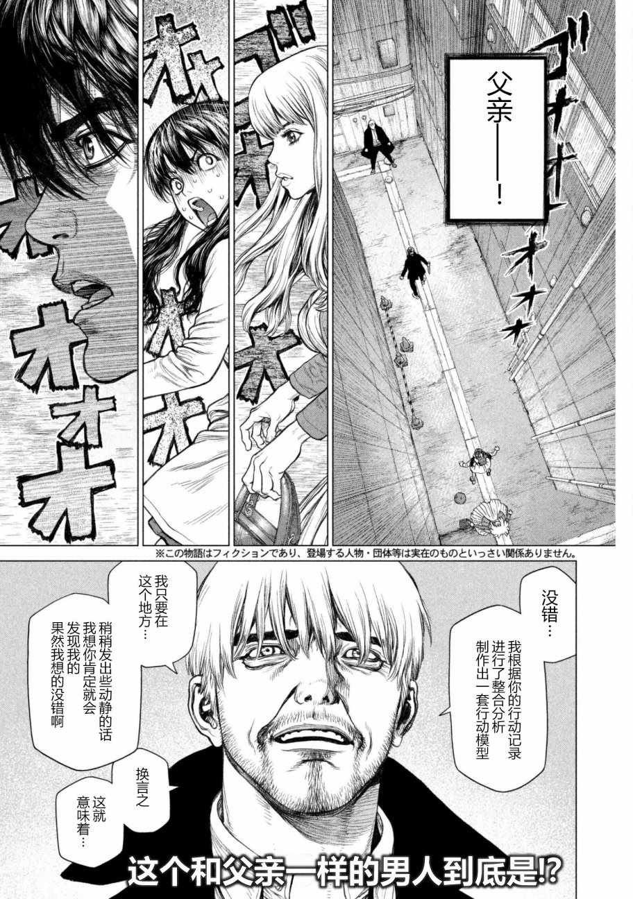 第62话