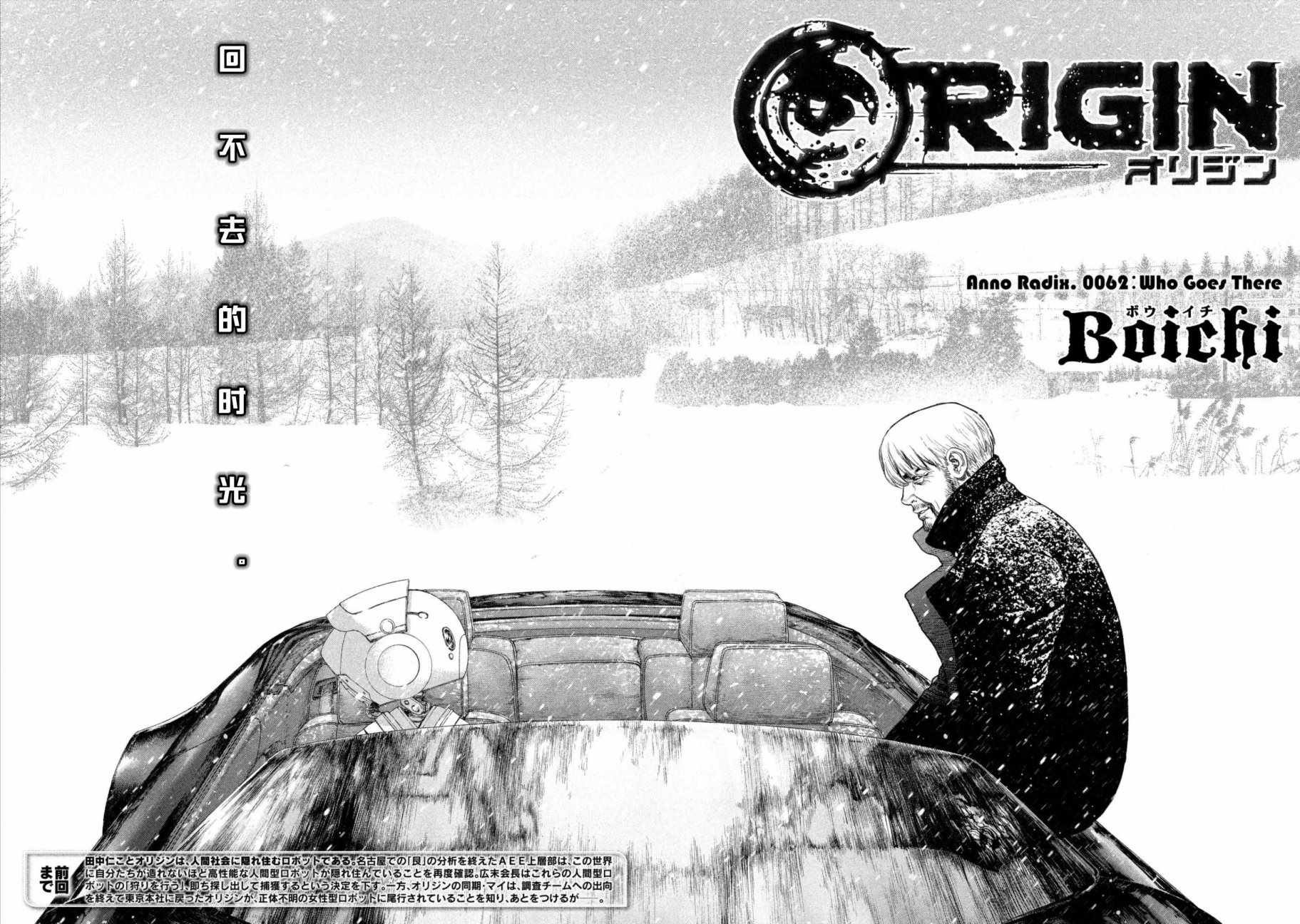 第62话