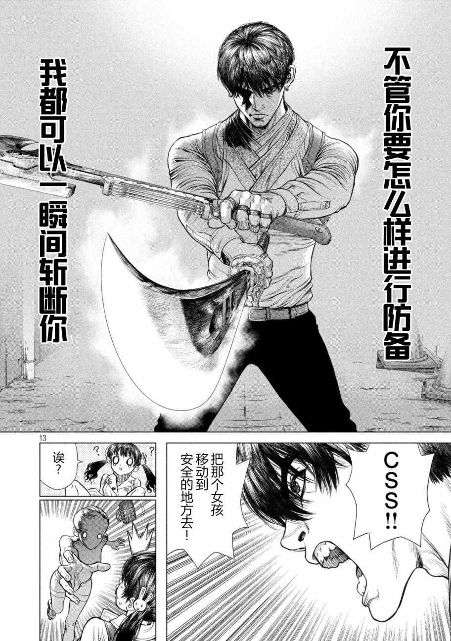 第62话