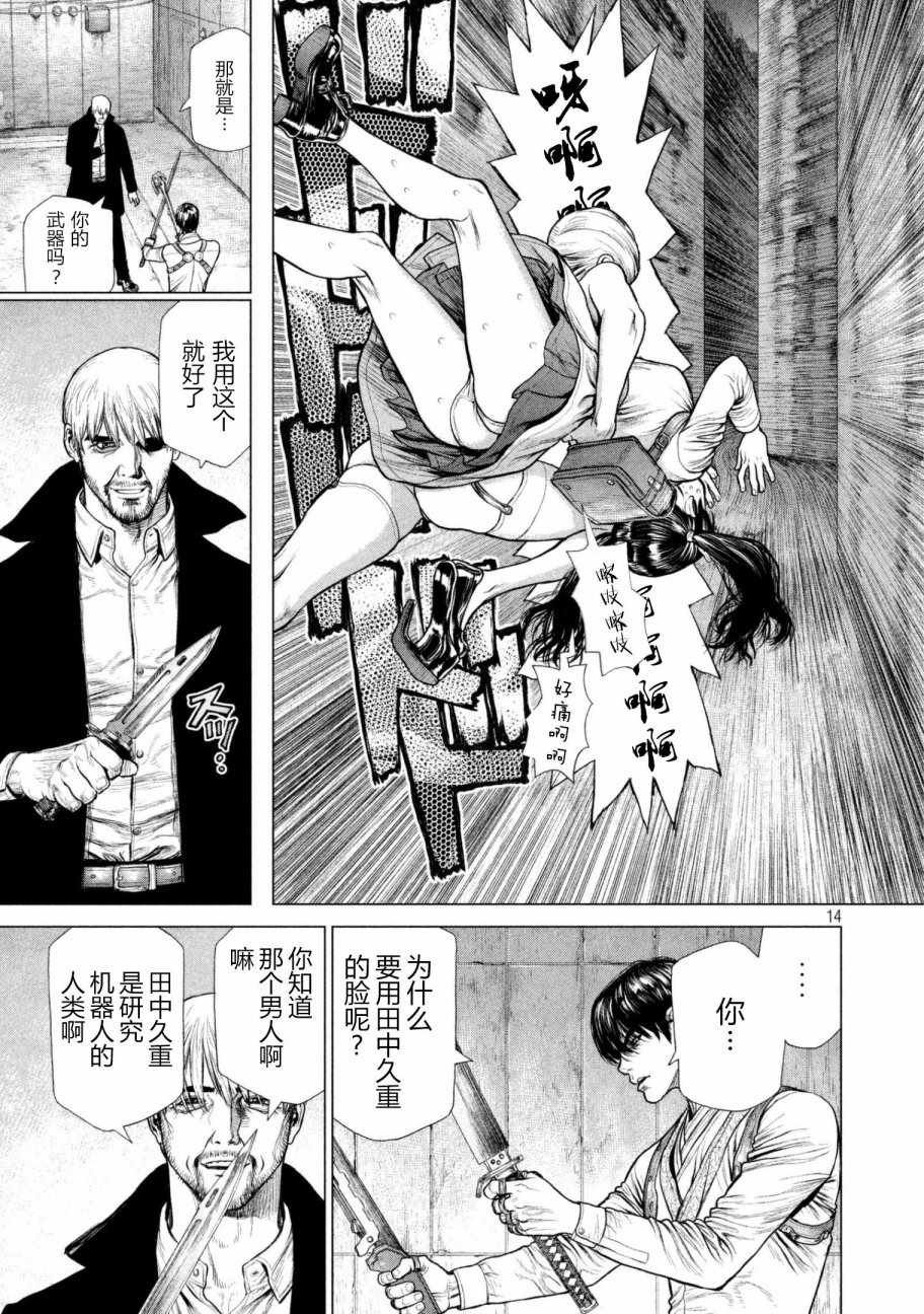 第62话