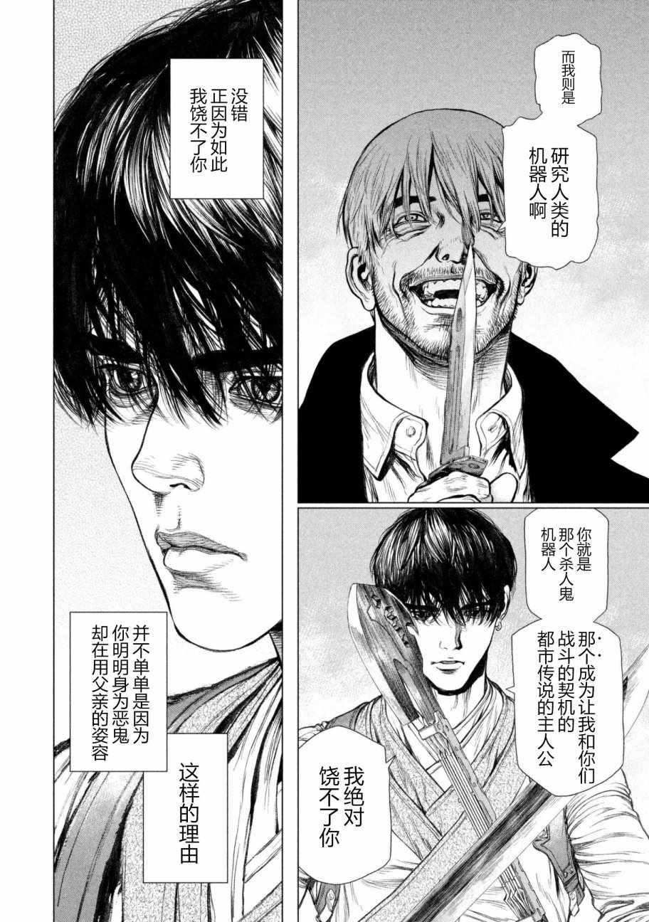 第62话