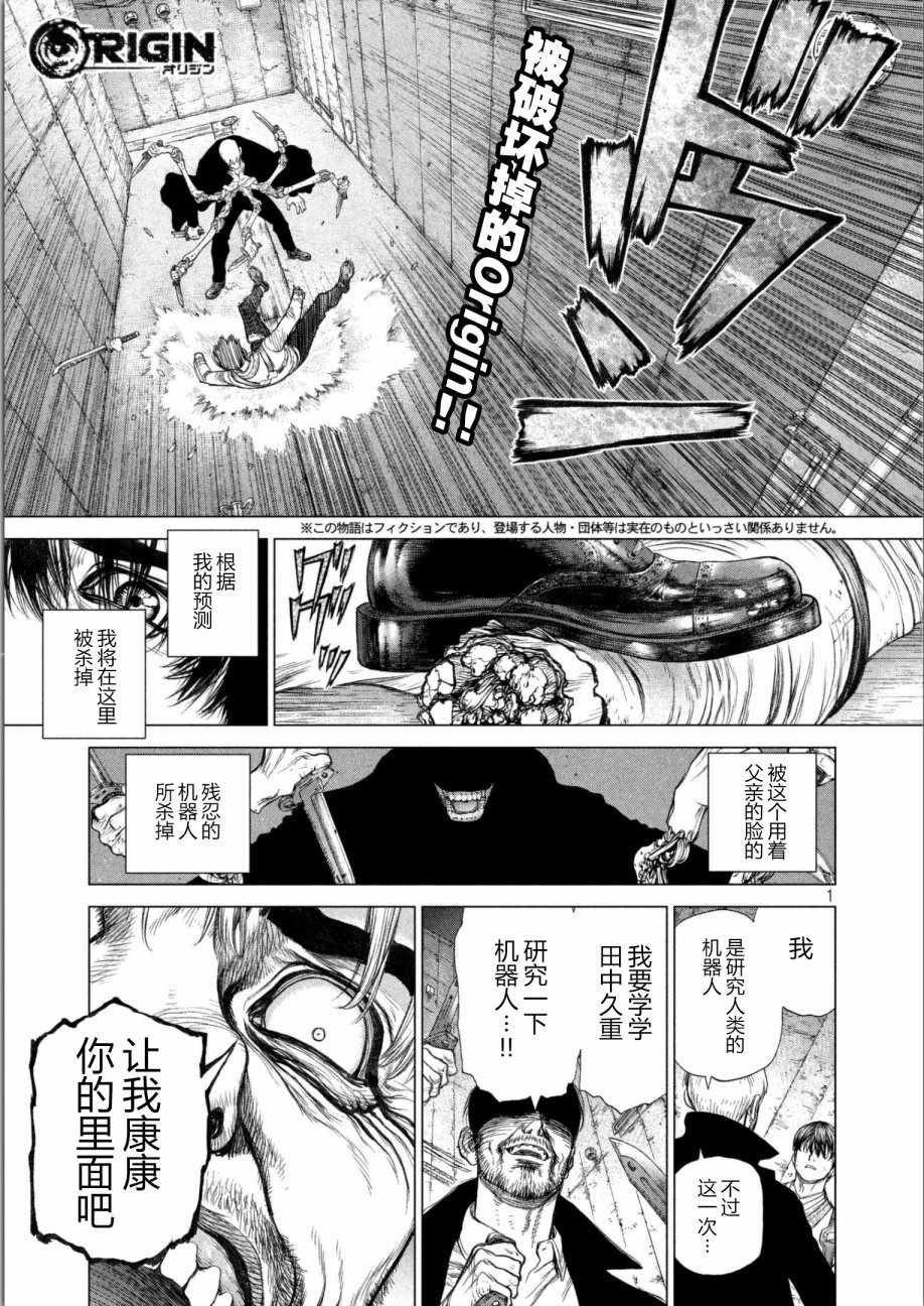第63话