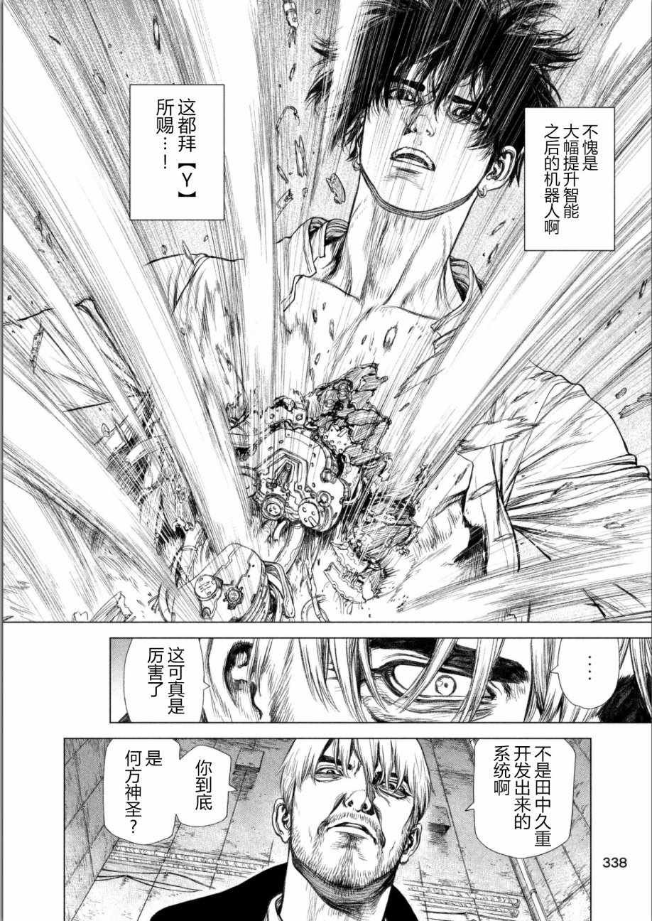 第63话