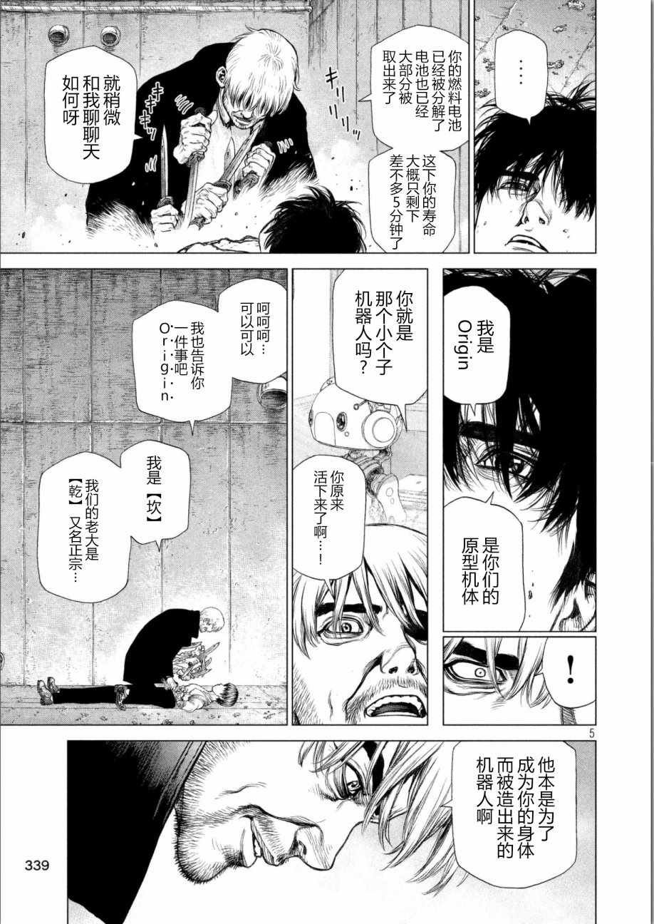 第63话