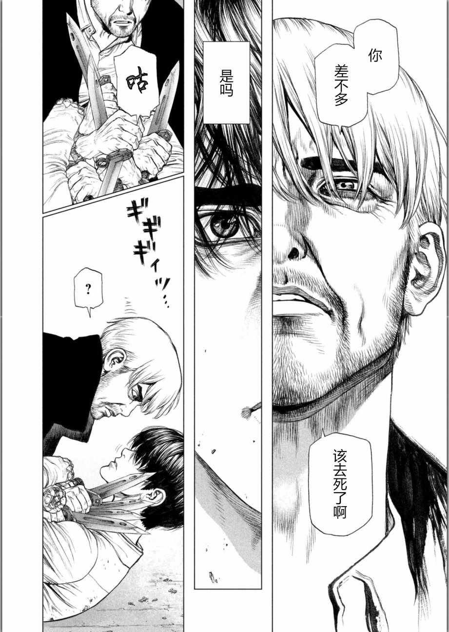 第63话