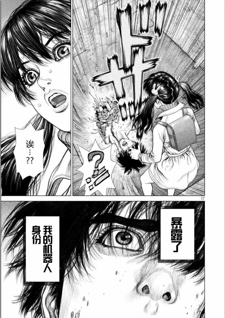 第63话