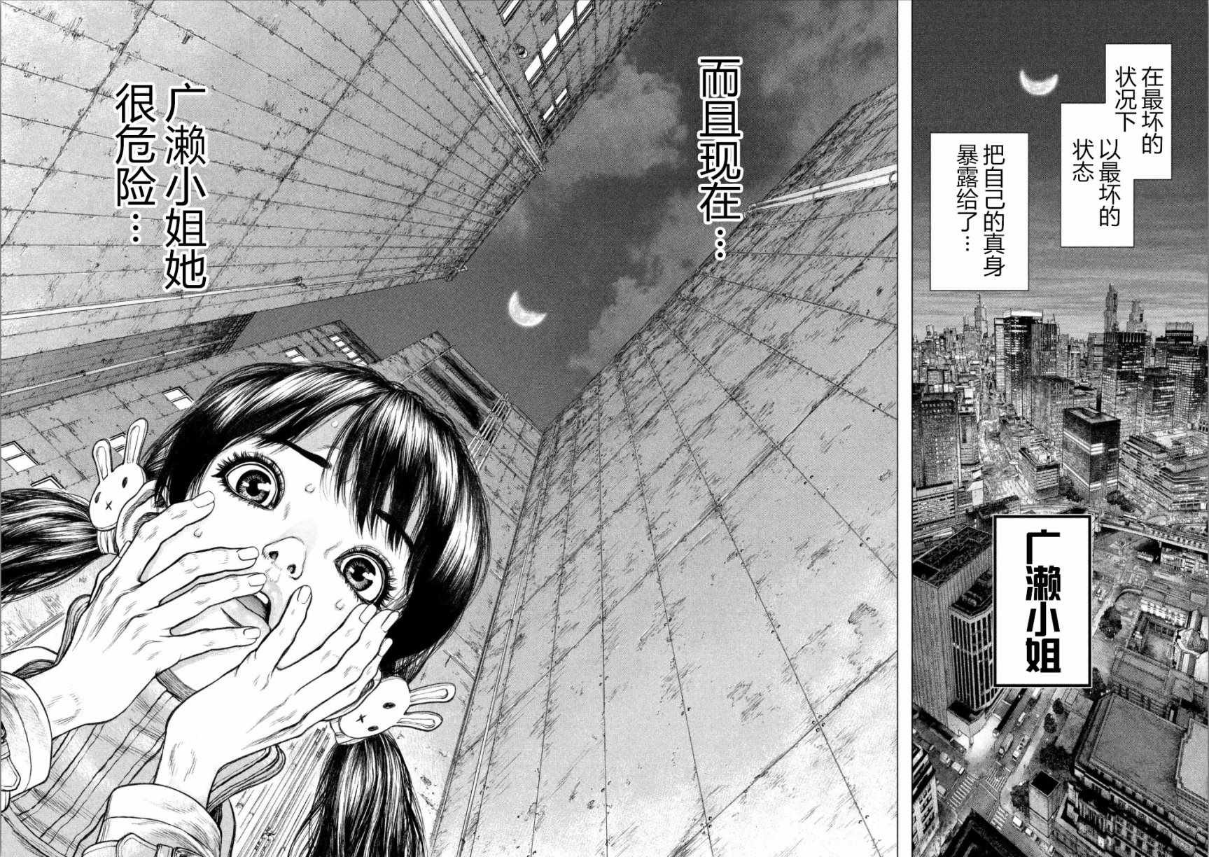 第63话