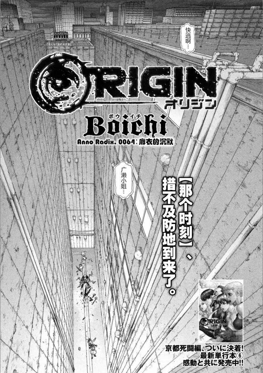 第64话