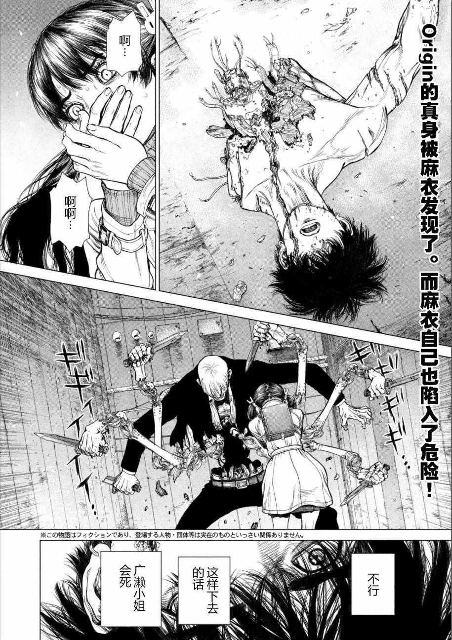 第64话