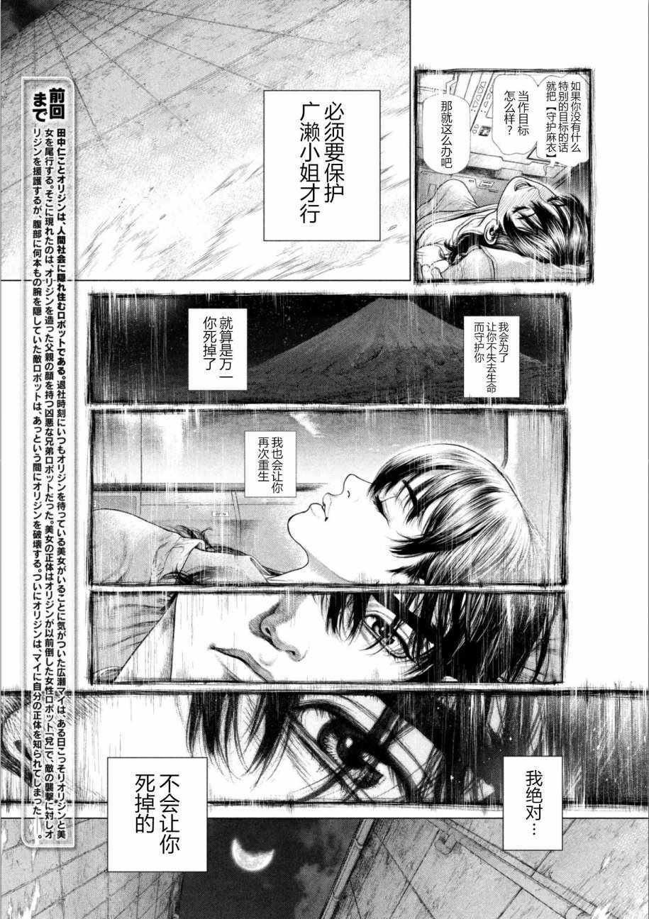 第64话