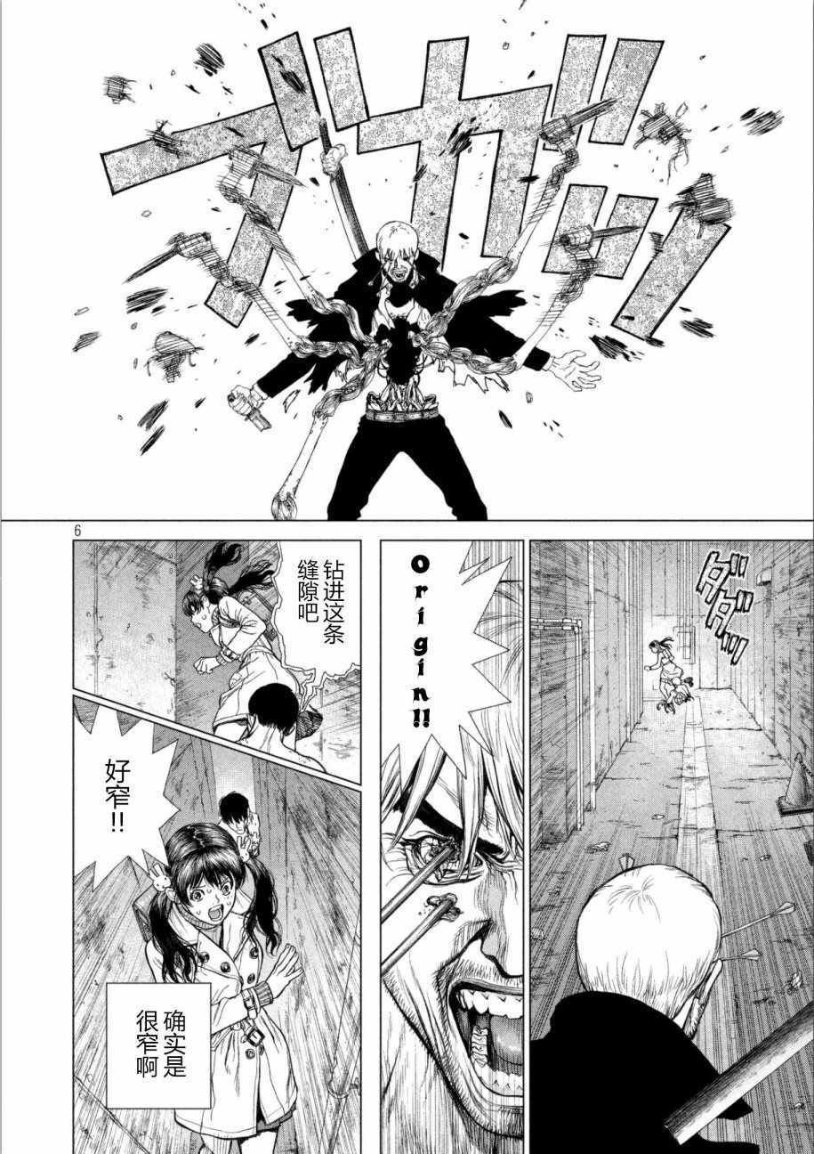 第64话