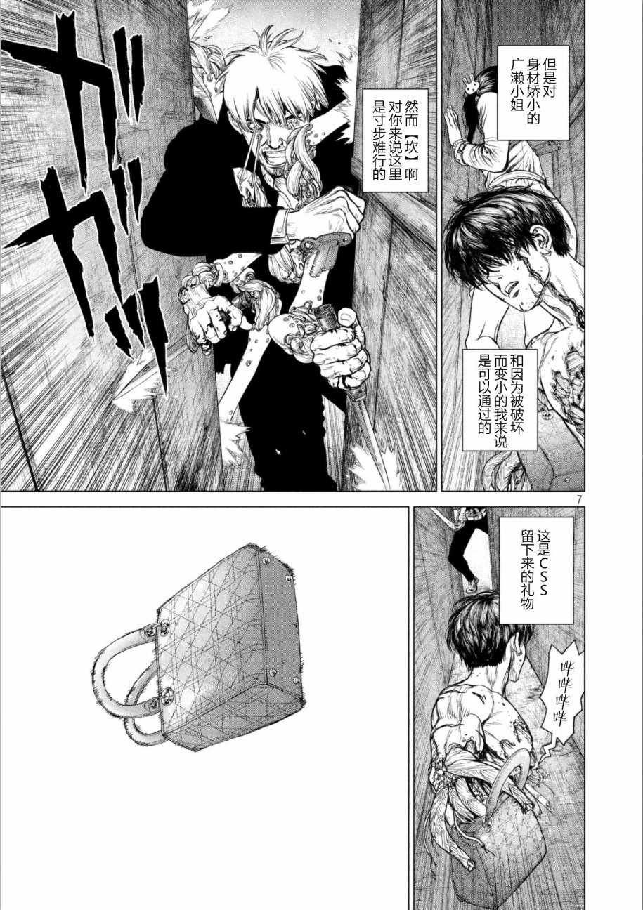 第64话