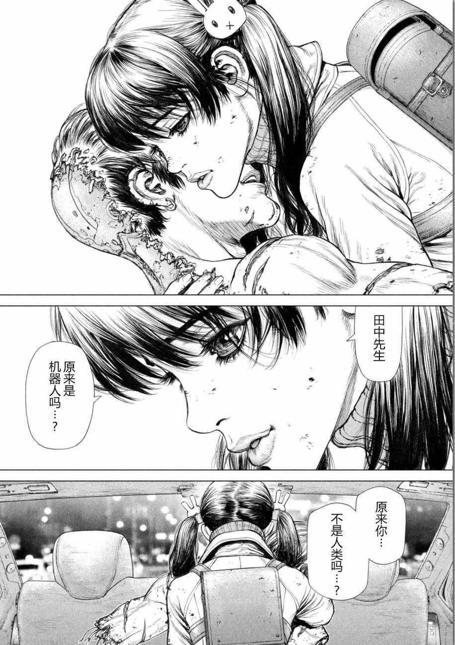 第64话